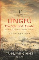 Jwing-Ming Yang's Latest Book
