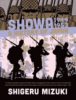 Cover of Showa 1944-1953: A History of Japan by Shigeru Mizuki