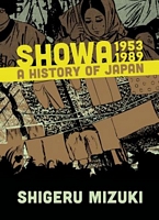 Cover of Showa 1953-1989: A History of Japan by Shigeru Mizuki