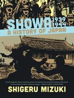 Cover of Showa 1939-1944:: A History of Japan Vol. 2 by Shigeru Mizuki
