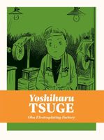 Yoshiharu Tsuge's Latest Book