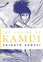 Shirato Sanpei's Latest Book