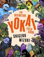 Cover of The Definitive Yokai Field Guide by Shigeru Mizuki