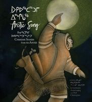 Cover of Arctic Song by Neil Christopher