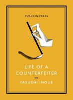 Yasushi Inoue's Latest Book