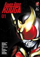 Kamen Rider Kuuga Volume 1