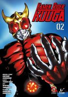 Kamen Rider Kuuga Volume 2