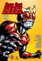 Kamen Rider Kuuga Volume 3