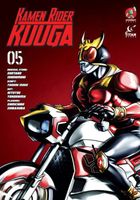 Kamen Rider Kuuga Volume 5