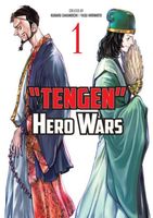 Tengen Hero Wars Volume 1