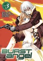 Minoru Murao's Latest Book