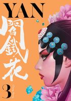Chang Sheng's Latest Book
