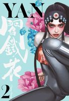 Yan Volume 2