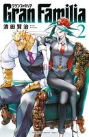 Kenji Hamada's Latest Book
