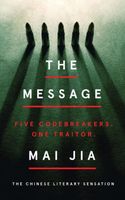 Mai Jia's Latest Book