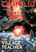 The Village Teacher: Cixin Liu Graphic Novels #3