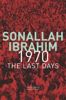 Sonallah Ibrahim's Latest Book