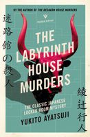 Yukito Ayatsuji's Latest Book