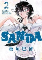 Sanda Volume 2