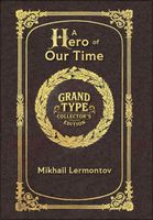 Mikhail Yurevich Lermontov / M.Y. Lermontov's Latest Book