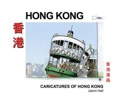 Paperback edition cover