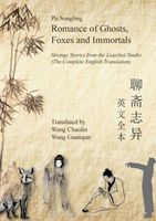 Pu Songling's Latest Book