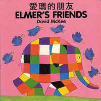 Elmer's Friends