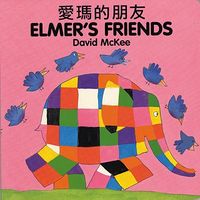 Elmer's Friends