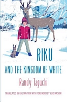 Randy Taguchi's Latest Book