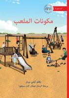 Playground Pieces