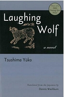 Laughing Wolf