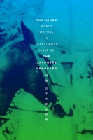 Cover of Two Lines 29 by C.J. Evans