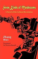 Wei Zhang's Latest Book