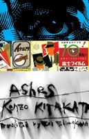Cover of Ashes by Kenzo Kitakata