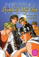 Cover of Sound of My Voice by Youka Nitta
