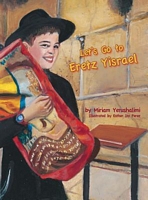 Cover of Let's Go to Eretz Yisrael by Miriam Yerushalmi