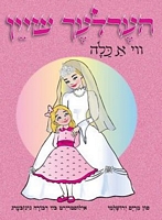Hardcover edition cover