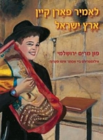 Hardcover edition cover