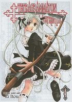 Cover of Tetragrammaton Labyrinth, Volume 4 by Ei Itou