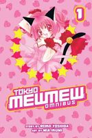 Tokyo Mew Mew Omnibus, Volume 1