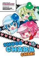 Shugo Chara Chan, Volume 2