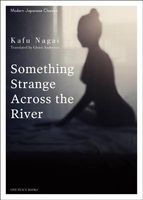 Cover of Something Strange Across the River by Kafu Nagai