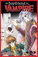 Cover of My Boyfriend Is a Vampire: Book 1 & 2 by Yu-Rang Han