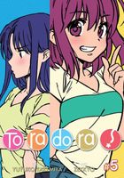 Toradora! Volume 5 (Manga)