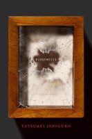 Cover of Biogenesis by Tatsuaki Ishiguro