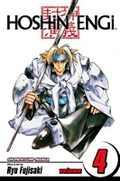 Cover of Hoshin Engi, Vol. 4 by Ryu Fujisaki