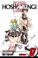 Cover of Hoshin Engi, Vol. 17: The Diverging Wind by Ryu Fujisaki