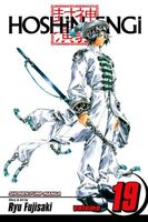 Cover of Hoshin Engi, Vol. 19: The Battle of the Plains by Ryu Fujisaki