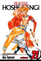 Cover of Hoshin Engi, Vol. 21: HISTORY'S Guidepost, Part 1 by Ryu Fujisaki