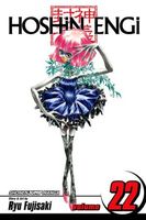 Cover of Hoshin Engi, Vol. 22: HISTORY'S Guidepost, Part 2 by Ryu Fujisaki